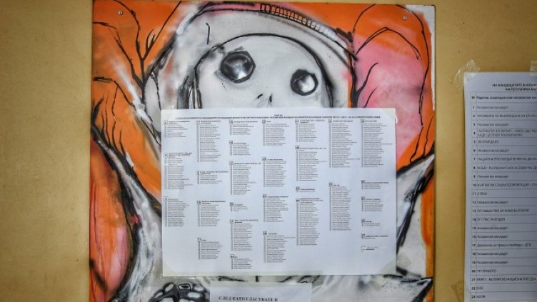 Снимка: Димитър Кьосемарлиев, Dnes.bg