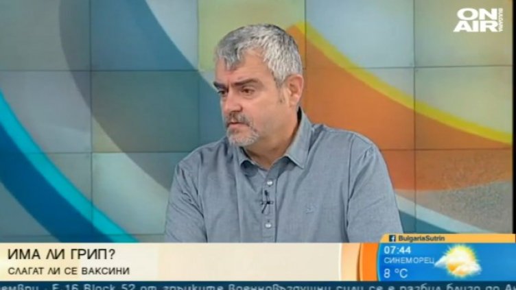 Снимка: Bulgaria ON AIR