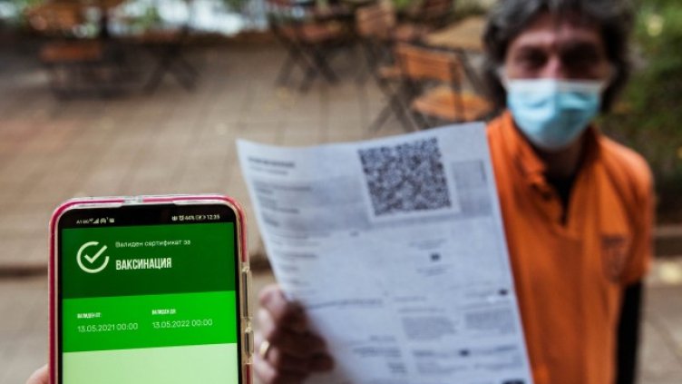 Снимка: БГНЕС