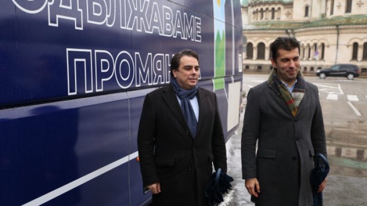 Снимка: БГНЕС