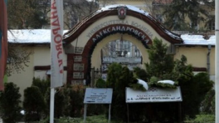 Снимка: БГНЕС