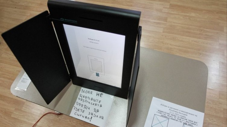 Снимка: Димитър Кьосемарлиев, Dnes.bg