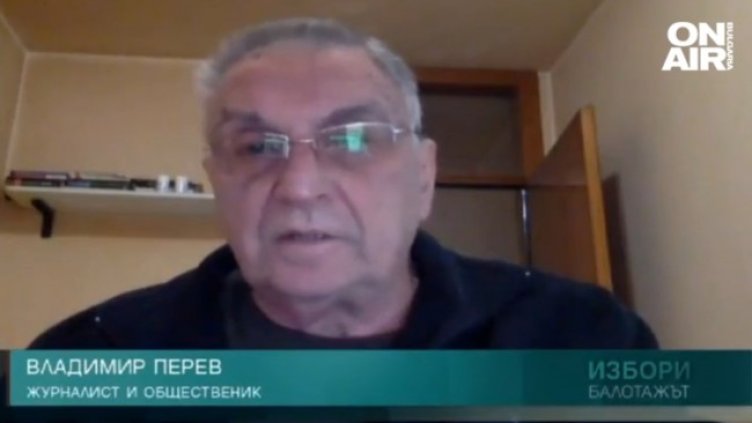 Снимка: Bulgaria ON AIR