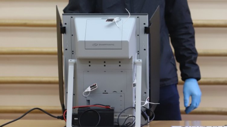 Снимка: БГНЕС