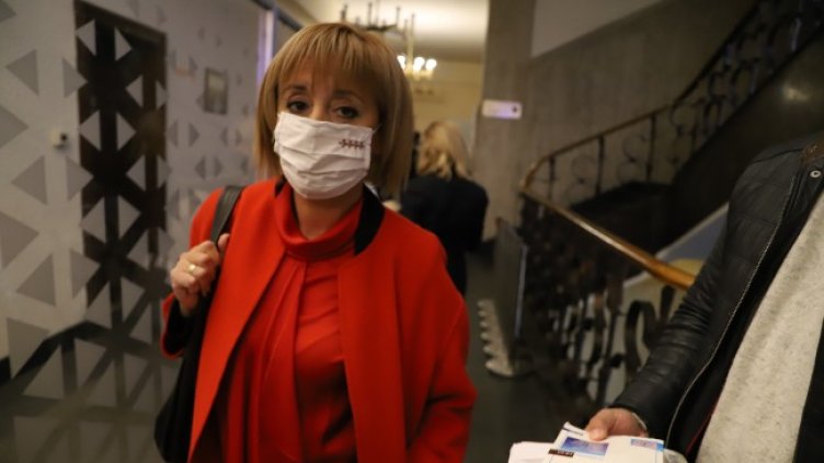 Снимка: БГНЕС