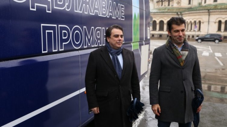 Снимка: БГНЕС