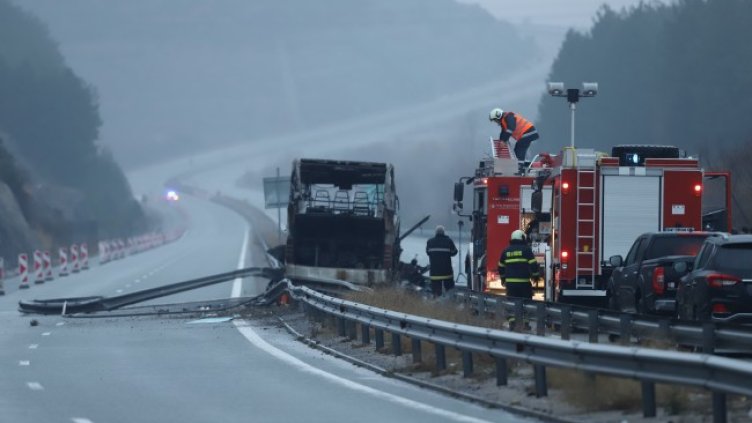 Снимка: БГНЕС