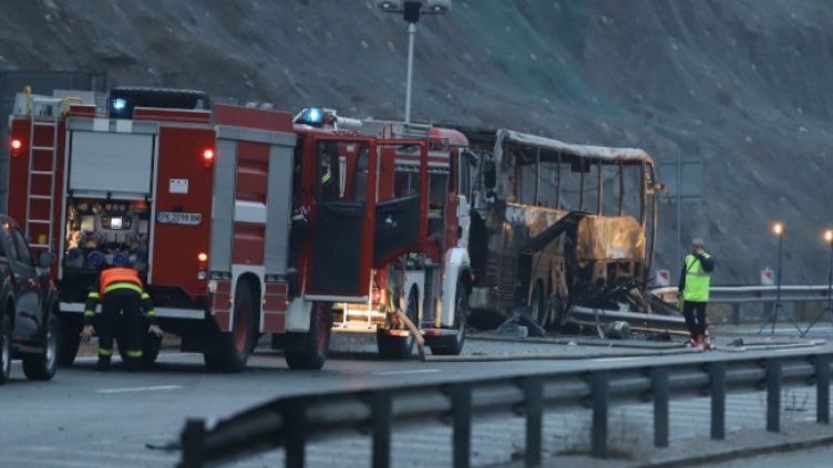 Снимка: БГНЕС