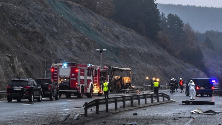 Снимка: БГНЕС