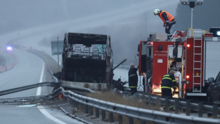 Снимка: БГНЕС