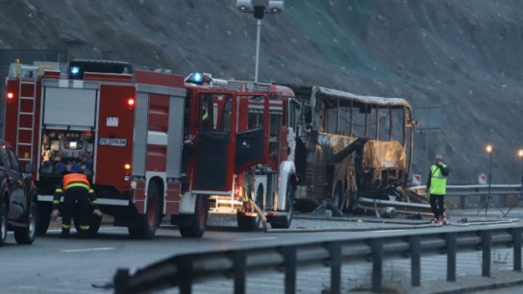 Снимка: БГНЕС