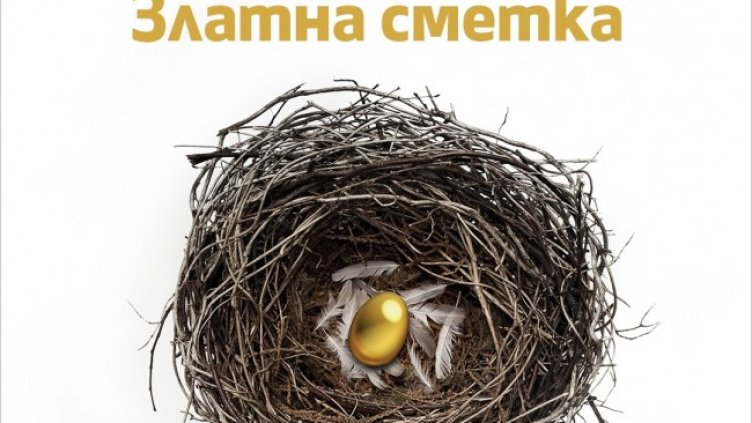 Снимка: Fibank