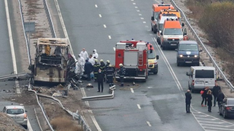 Снимка: БГНЕС