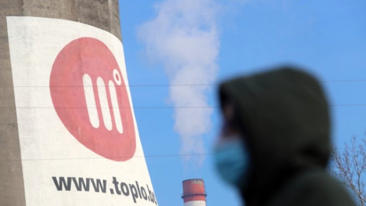 Снимка: БГНЕС