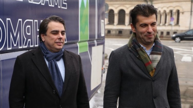 Снимка: БГНЕС