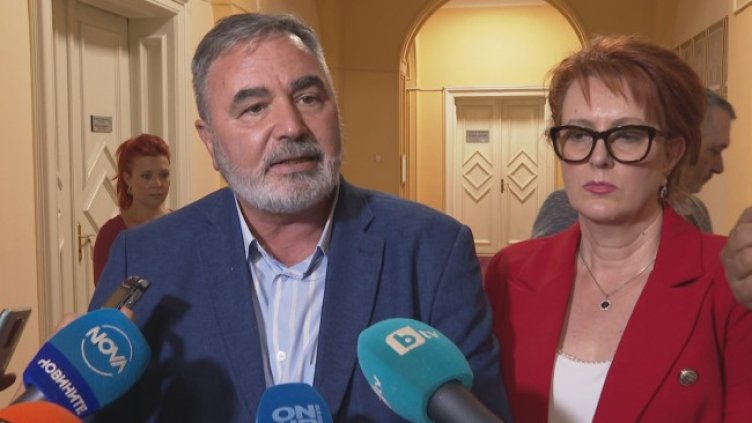 Снимка: БГНЕС