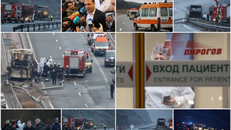 Снимка: БГНЕС