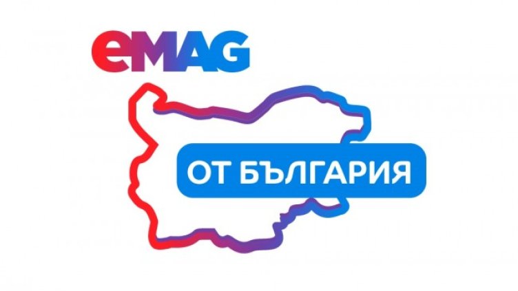 eMAG с програма в подкрепа на малките местни производители
