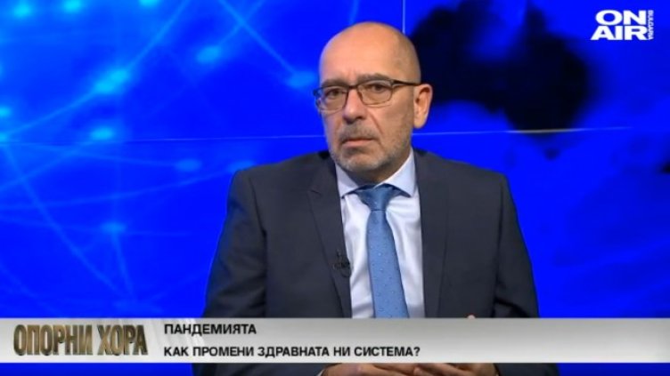 Снимка: Bulgaria ON AIR