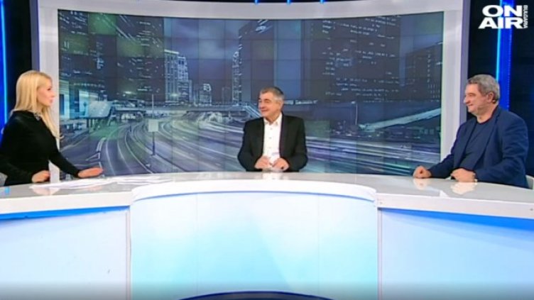 Снимка: Bulgaria ON AIR