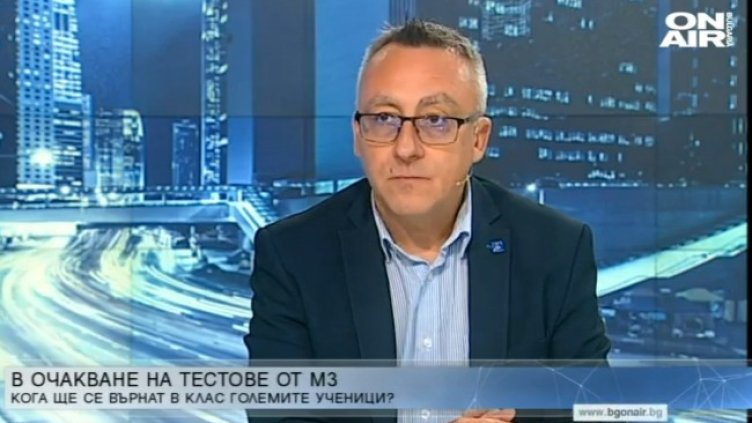 Снимка: Bulgaria ON AIR