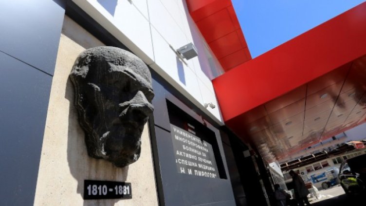 Снимка: БГНЕС