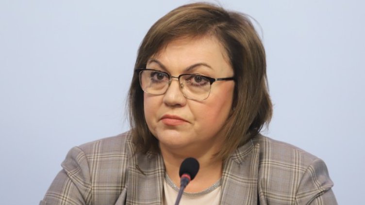 Снимка: архив, БГНЕС