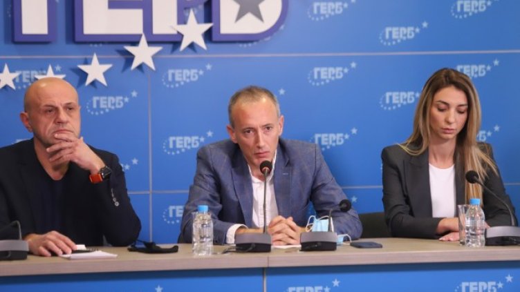 Снимка: БГНЕС