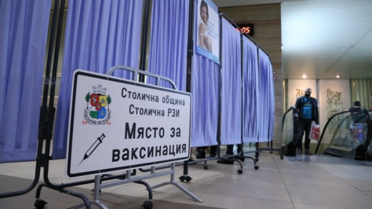 Снимка: архив, БГНЕС