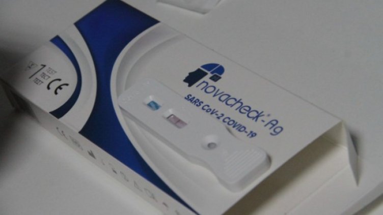 Снимка: БГНЕС