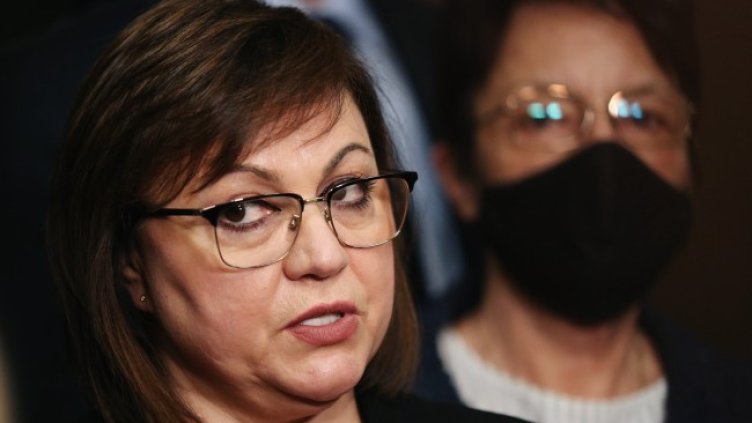 Снимка: БГНЕС