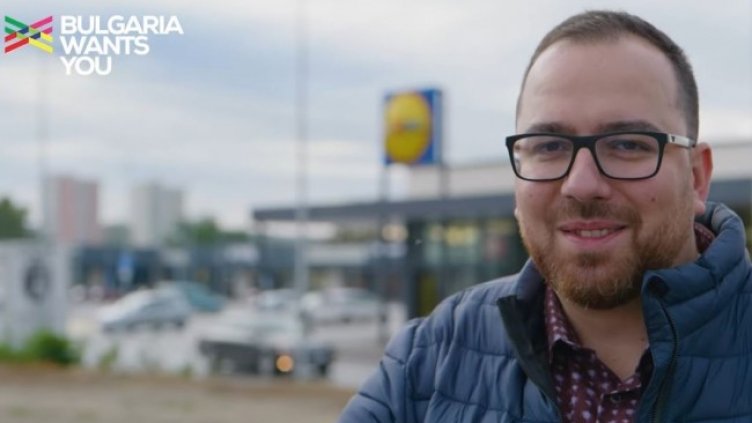 Да се завърнеш у дома след 19 години в Германия