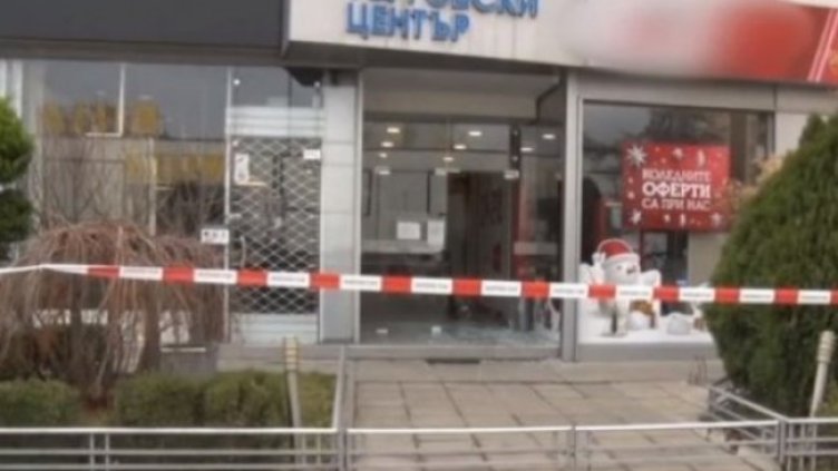 Снимка: Bulgaria ON AIR