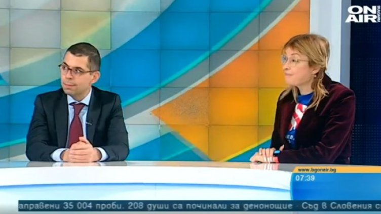 Снимка: Bulgaria ON AIR