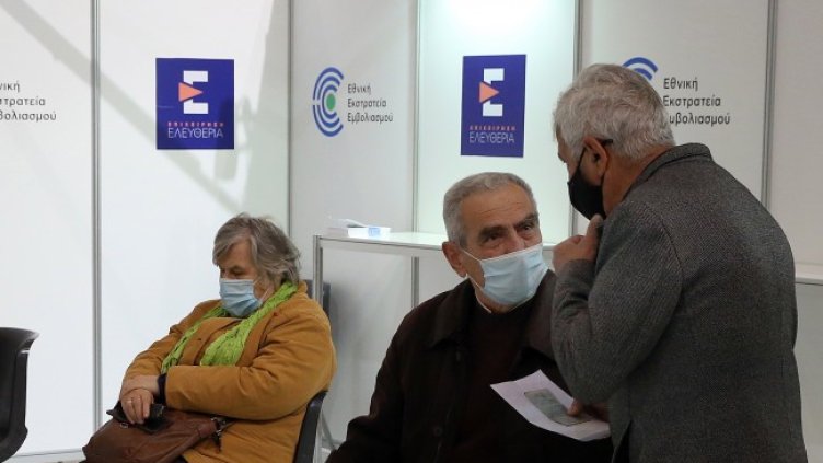 Снимка: архив, БГНЕС