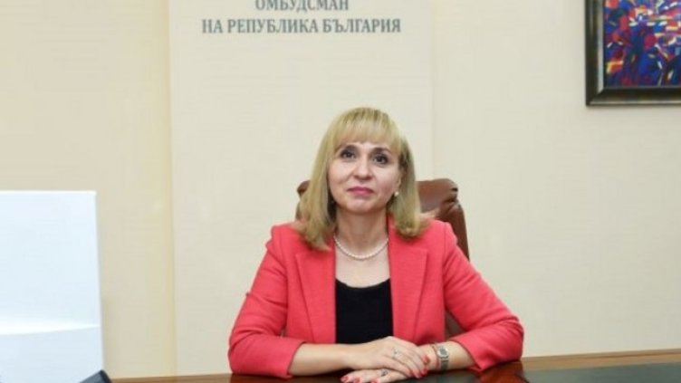 Снимка: Омбудсман на РБ