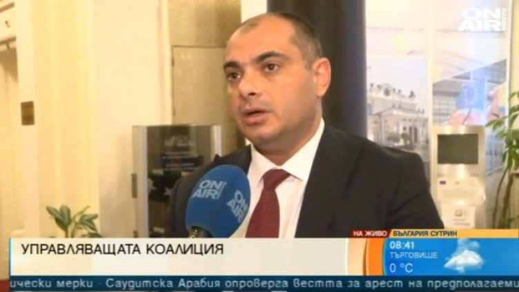 Снимка: Bulgaria ON AIR