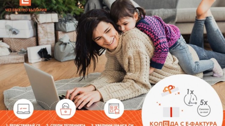 Снимка: ЧЕЗ