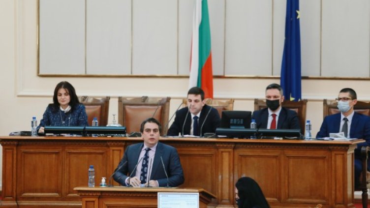 Снимка: БГНЕС