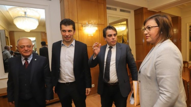 Снимка: БГНЕС