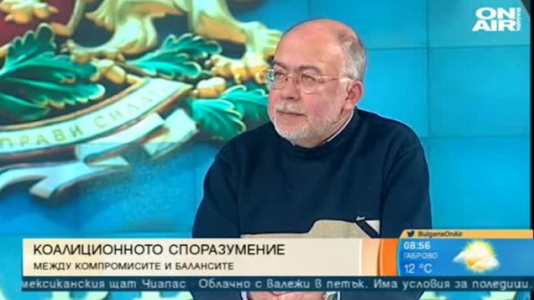 Социолози: В България се драматизира фактът, че трябва да има четворна коалиция