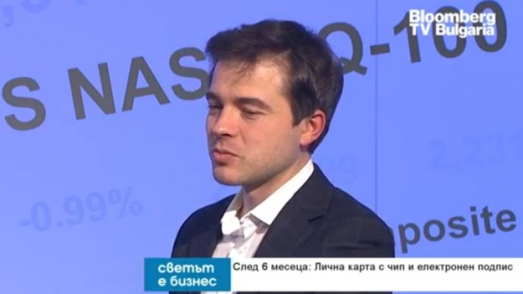 Снимка: Bloomberg TV Bulgaria
