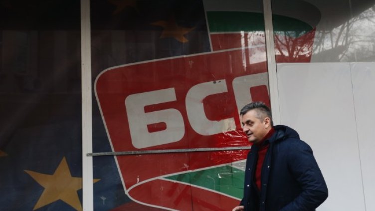 Снимка: БГНЕС