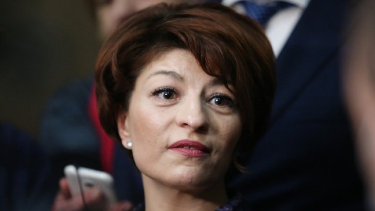 Снимка: БГНЕС