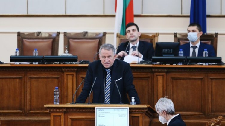 Снимка: БГНЕС