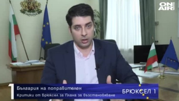 Пеканов: Заради ин-хаус процедурите предстои промяна в ЗОП през 2022г