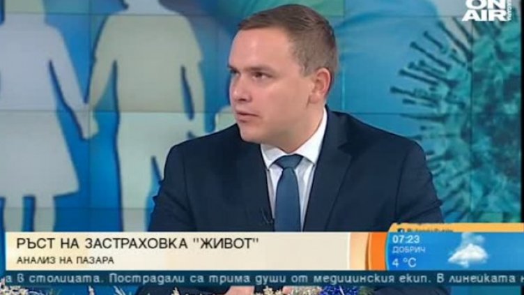 Пандемията доведе до ръст на застраховките "Живот" 