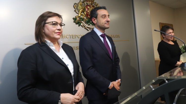 Снимка: БГНЕС