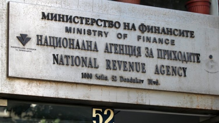 Снимка: архив, БГНЕС