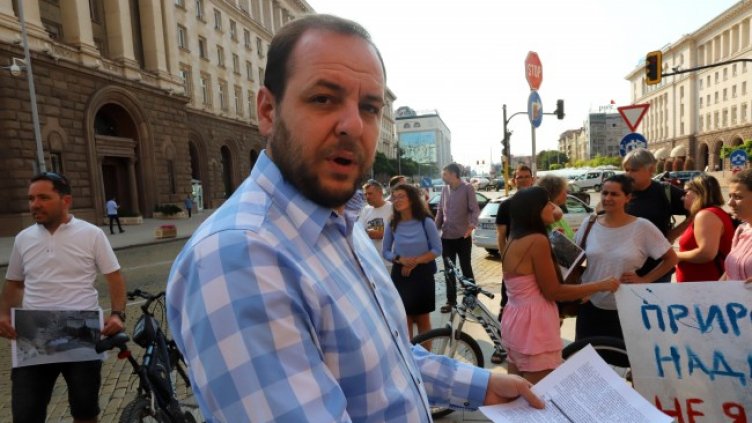 Снимка: БГНЕС